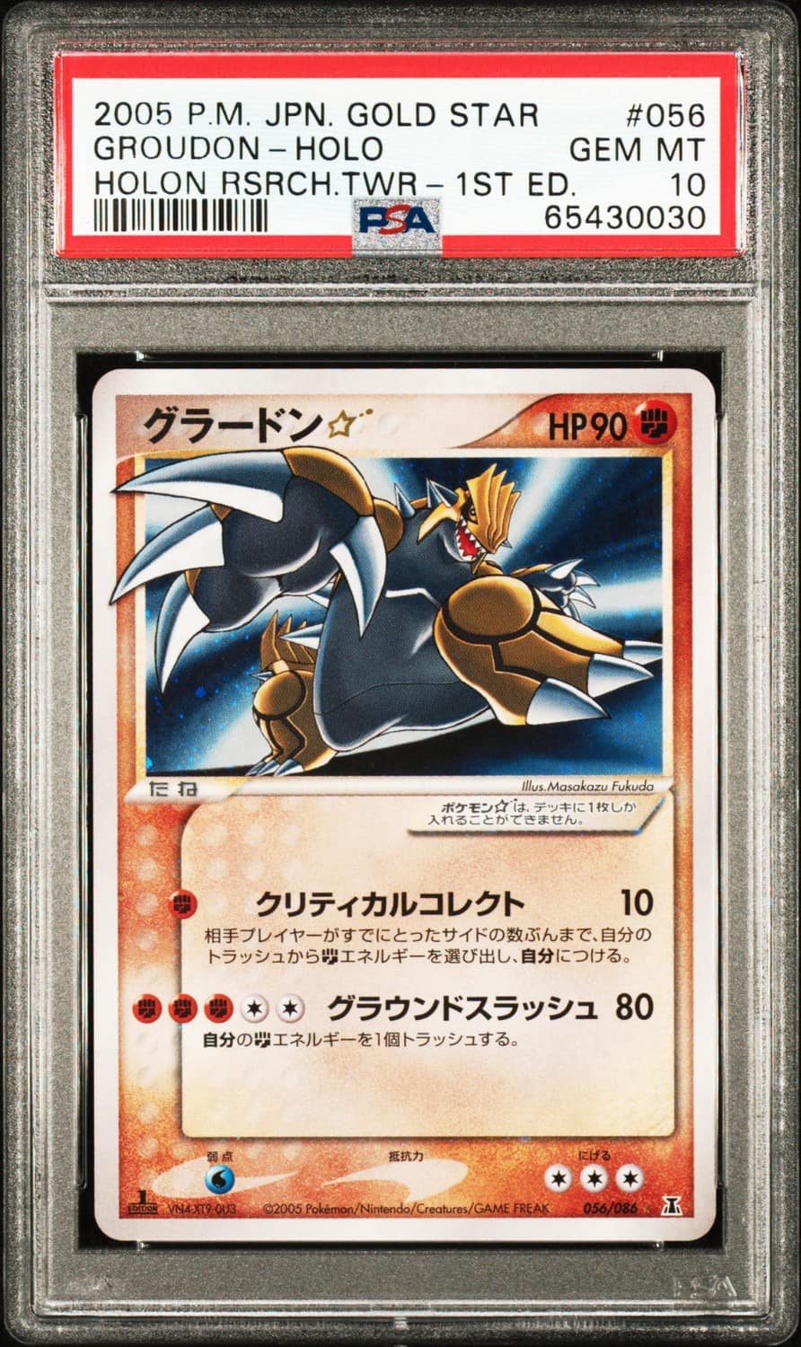 Groudon