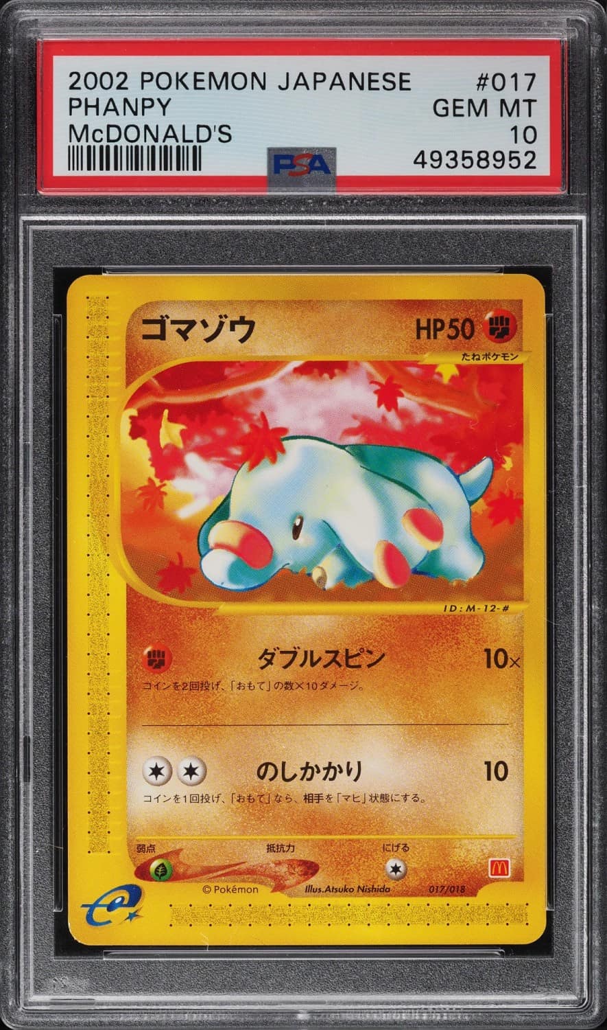 Phanpy