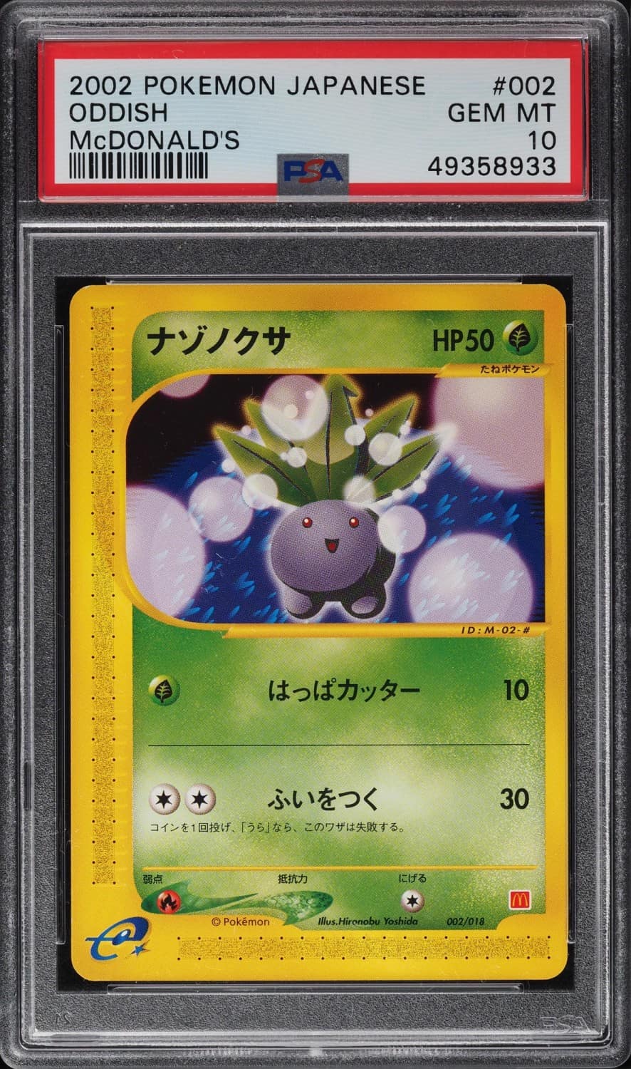Oddish