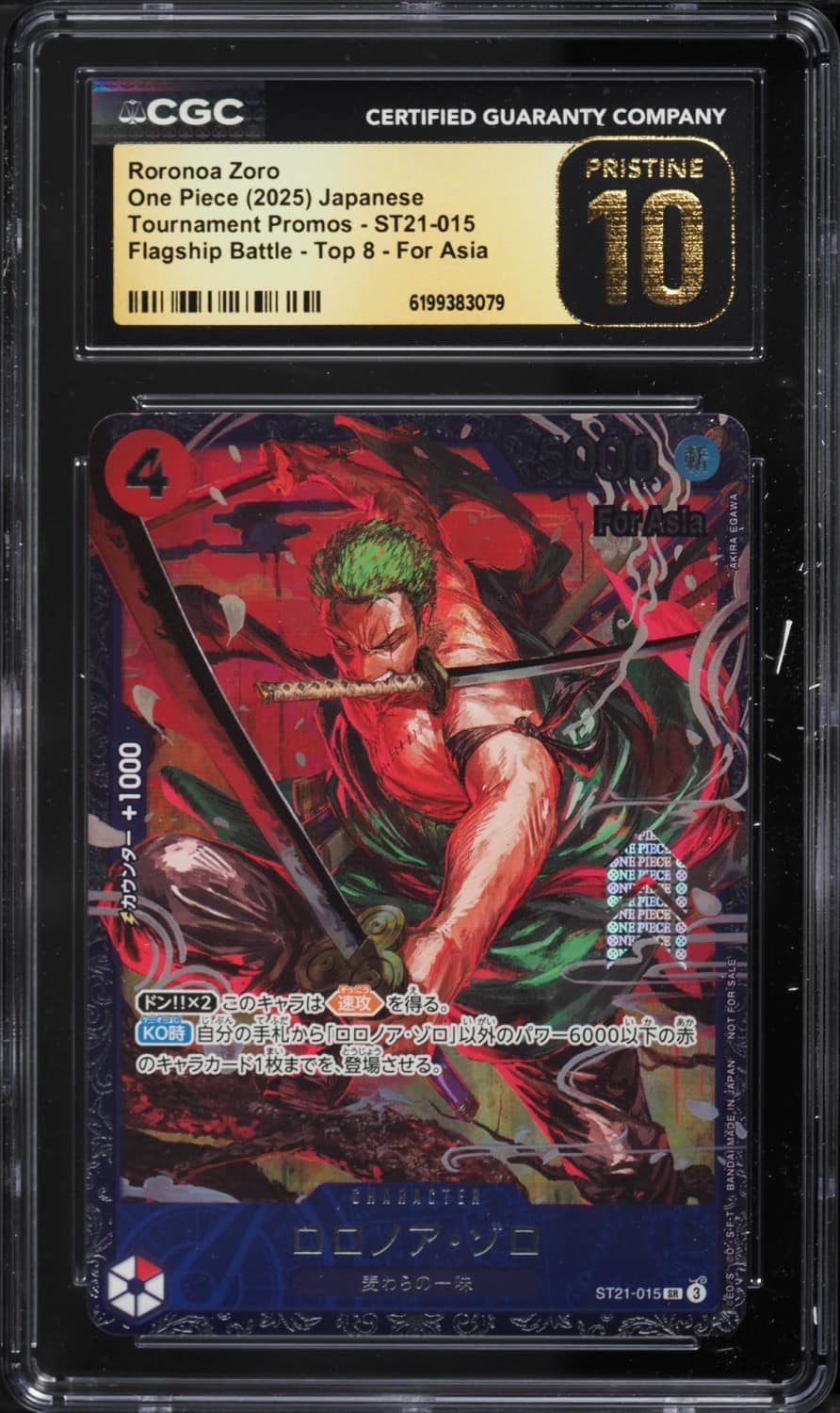 Roronoa Zoro