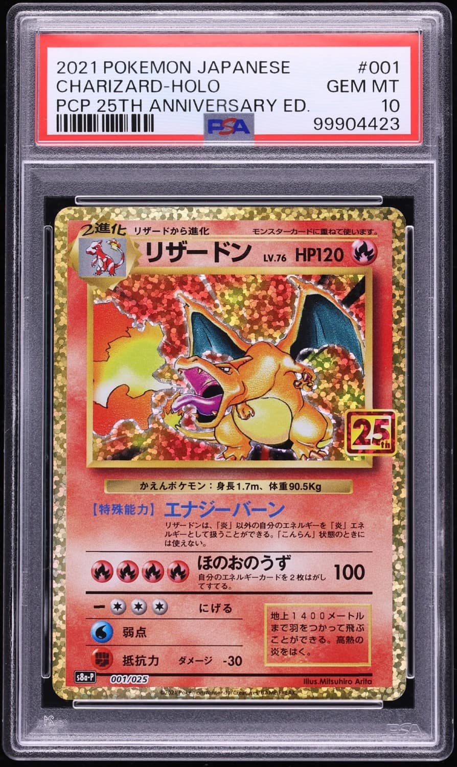 Charizard