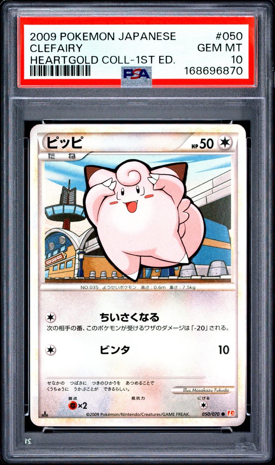 Clefairy