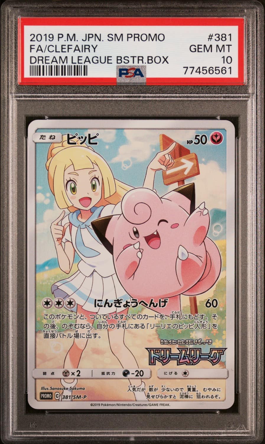 Clefairy