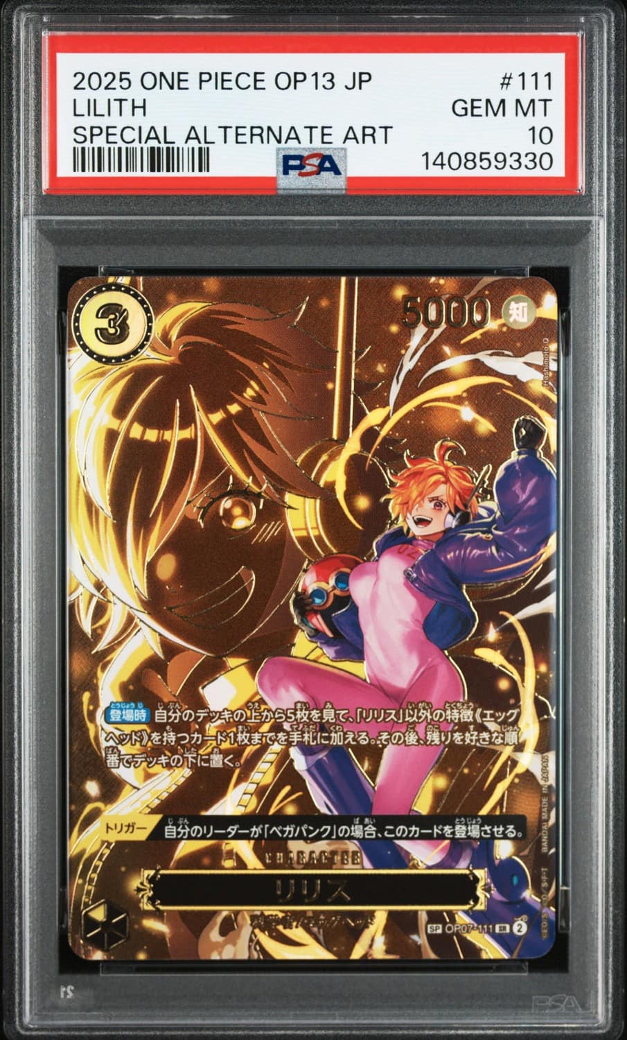 Lilith