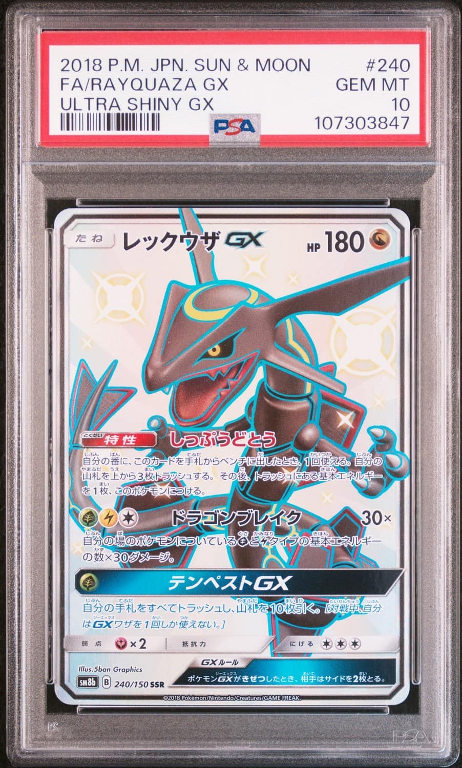 Rayquaza Gx