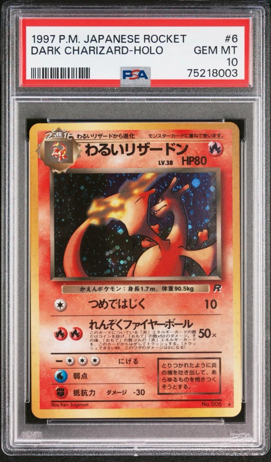 Dark Charizard