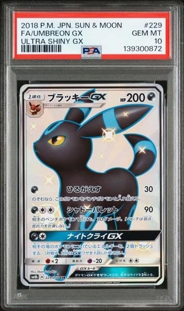 Umbreon Gx