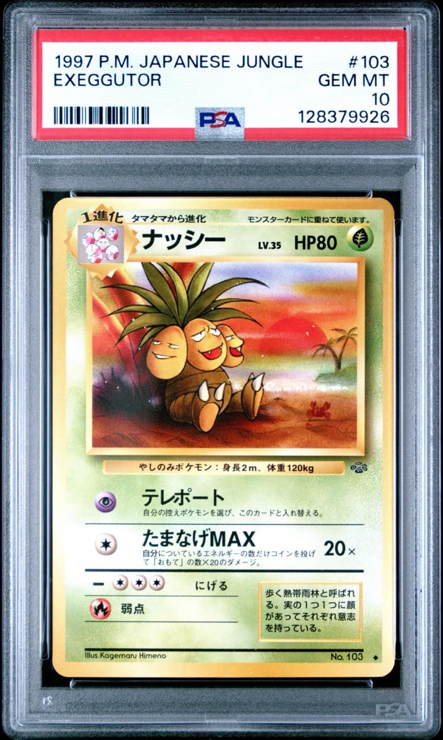 Exeggutor