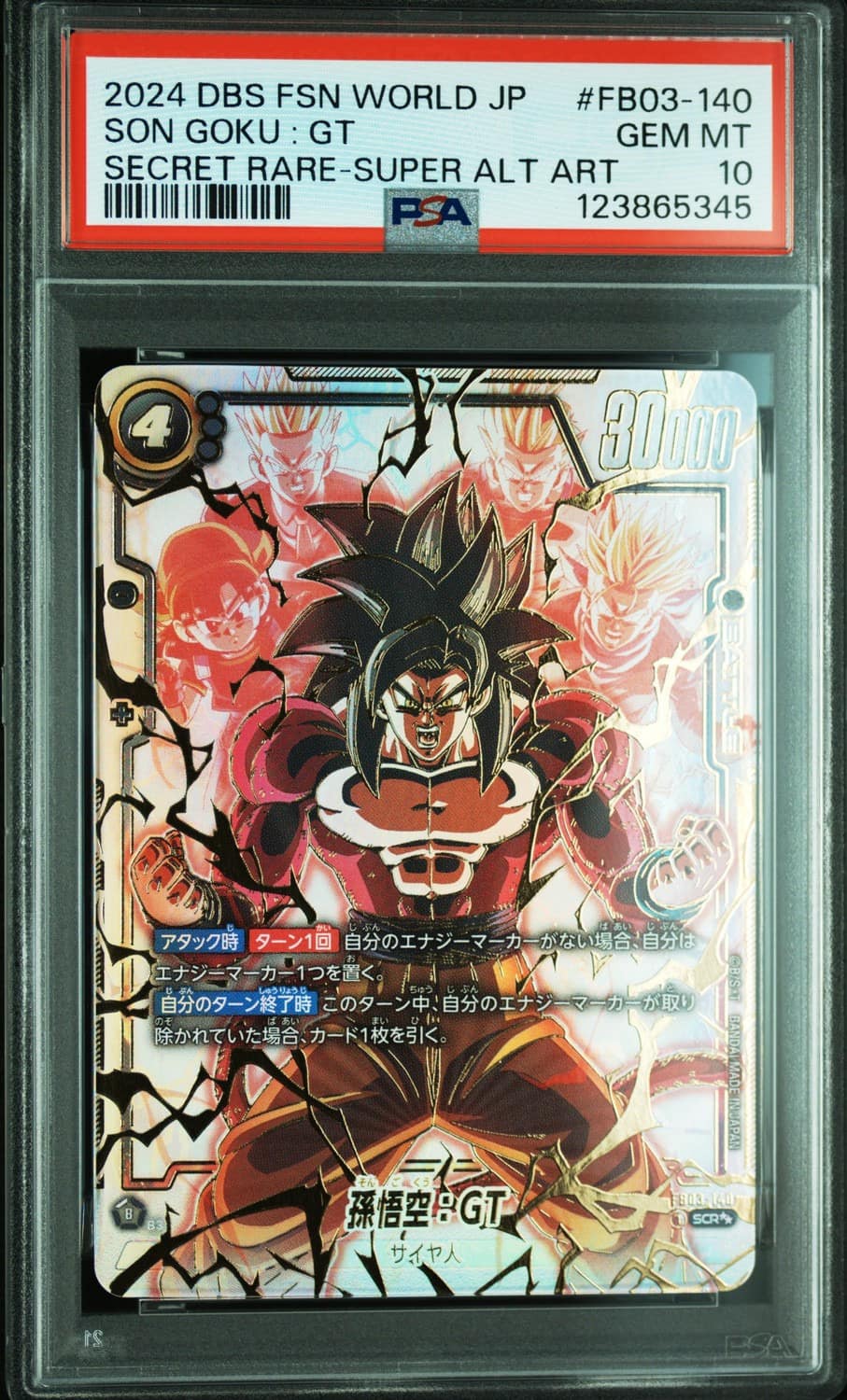 Son Goku : Gt