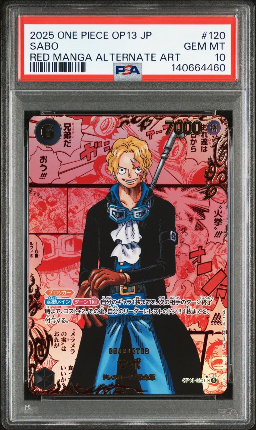 Sabo