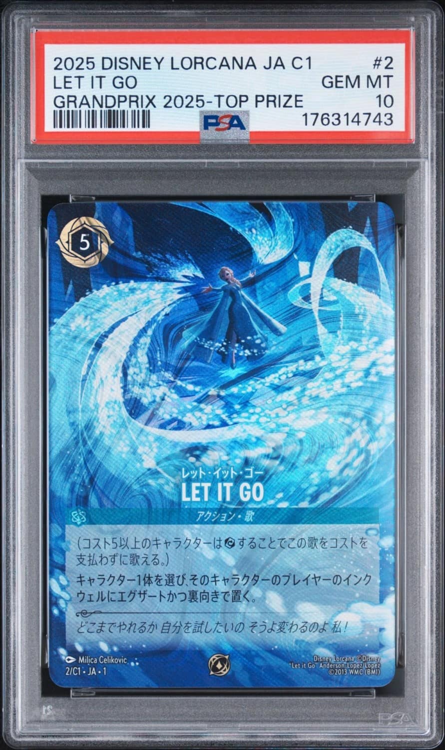 Let It Go