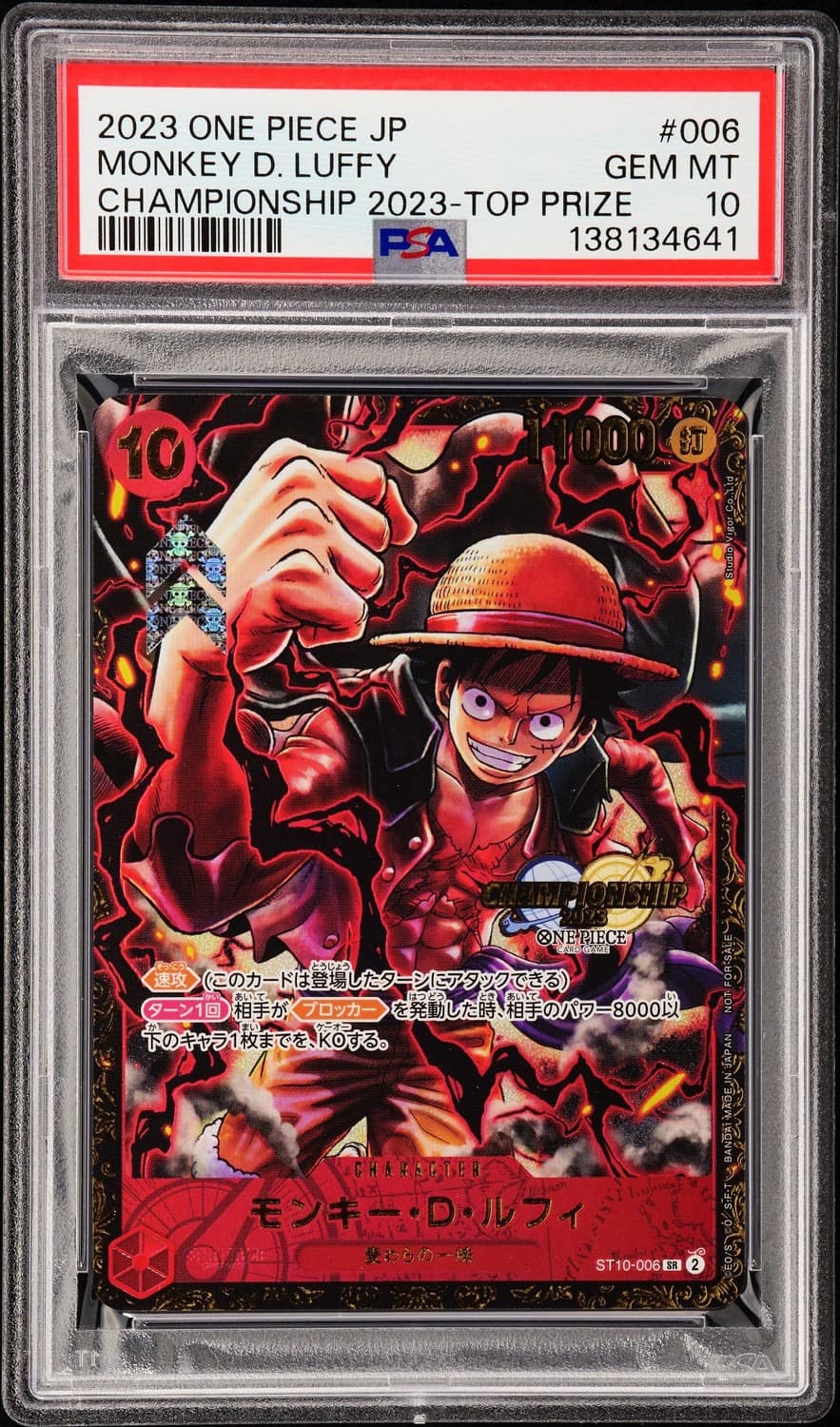 Monkey D. Luffy