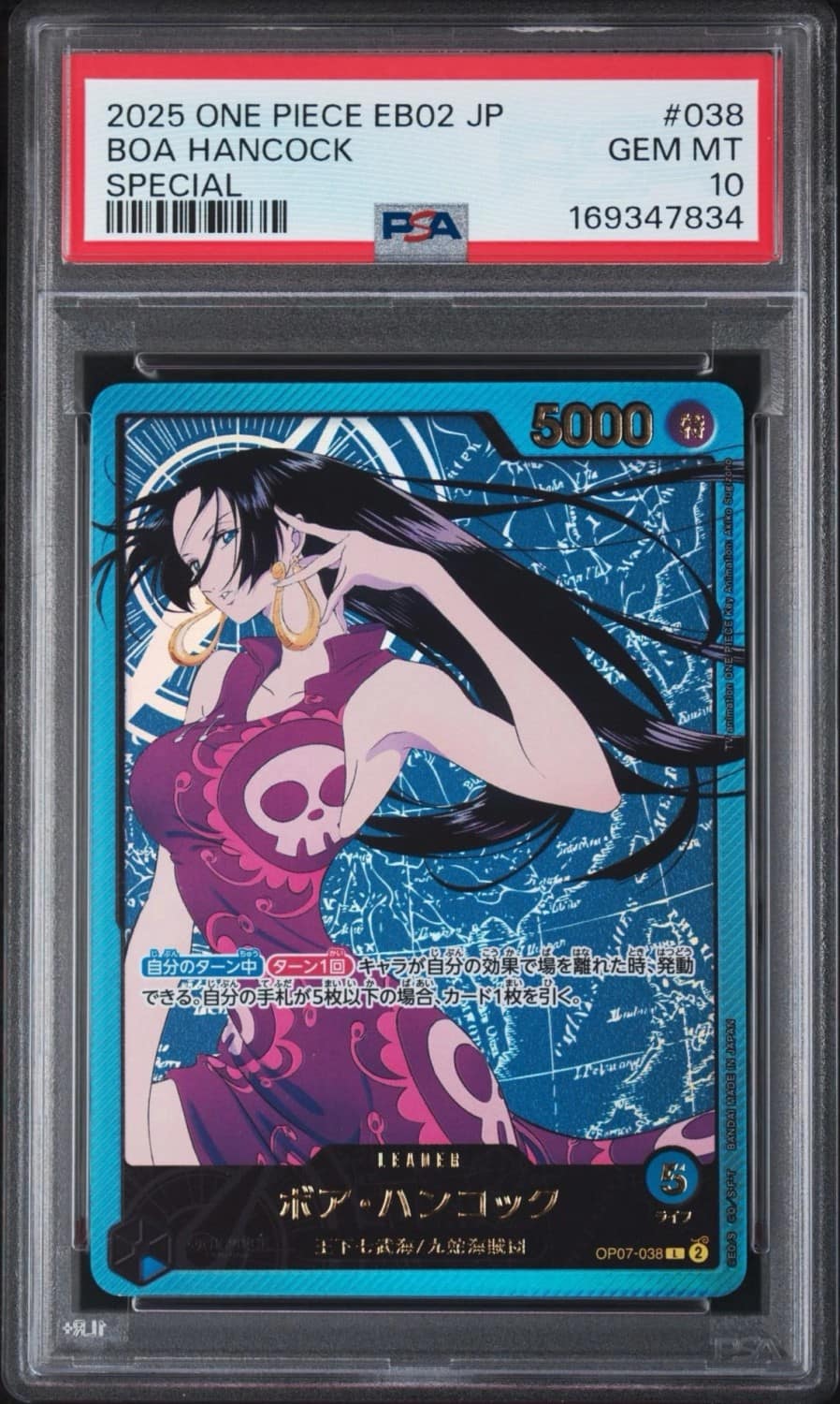Boa Hancock