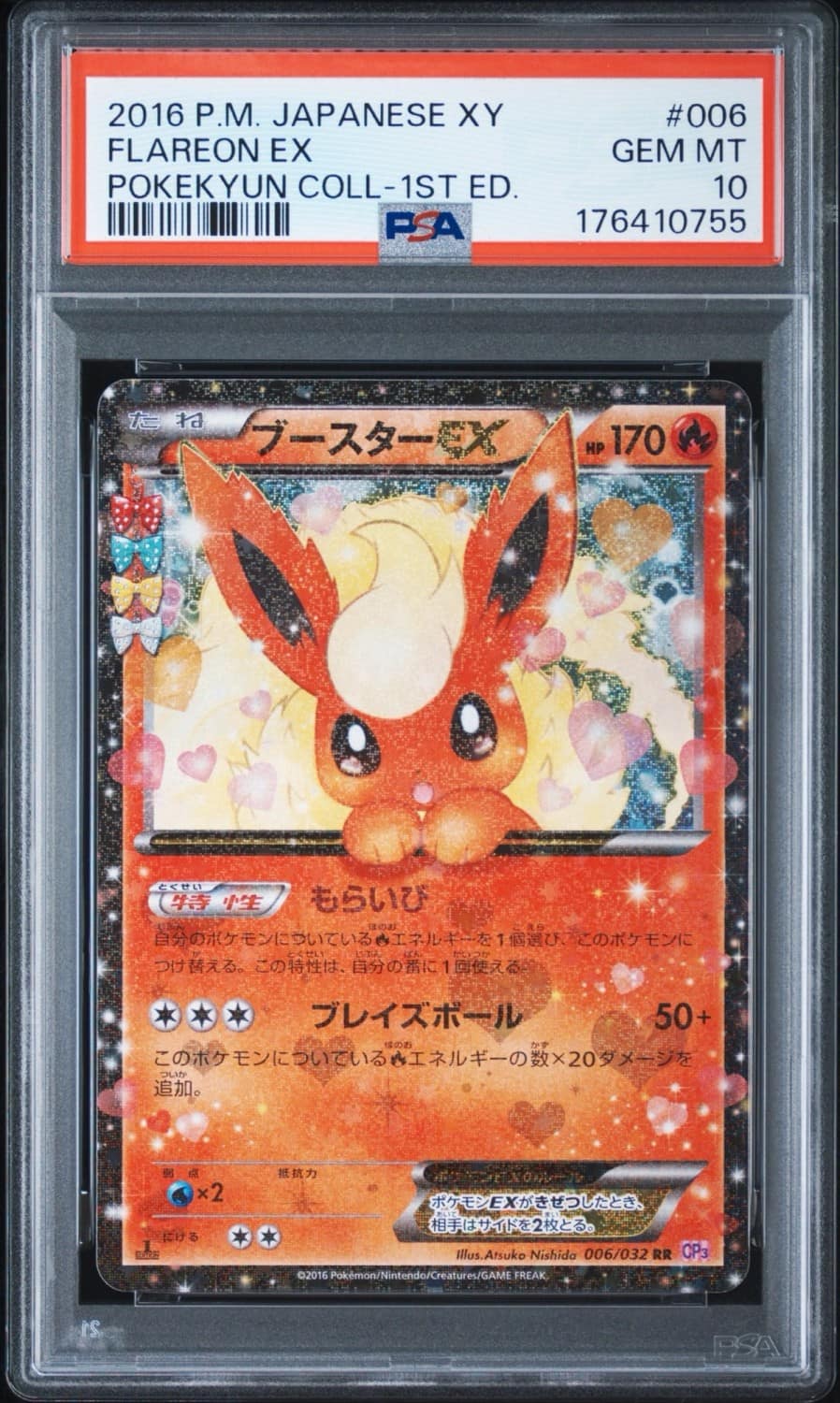 Flareon Ex