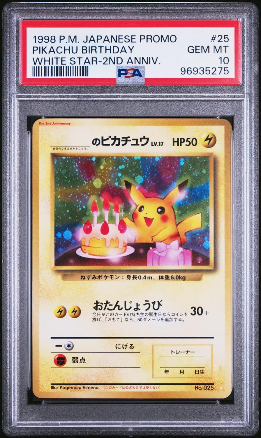 Pikachu Birthday