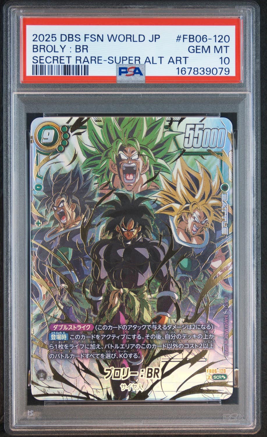 Broly : Br