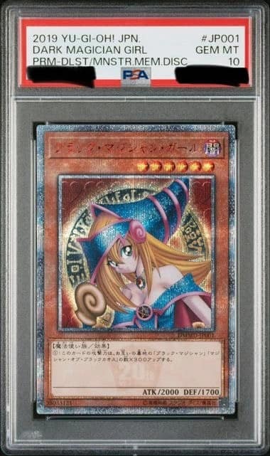 Dark Magician Girl