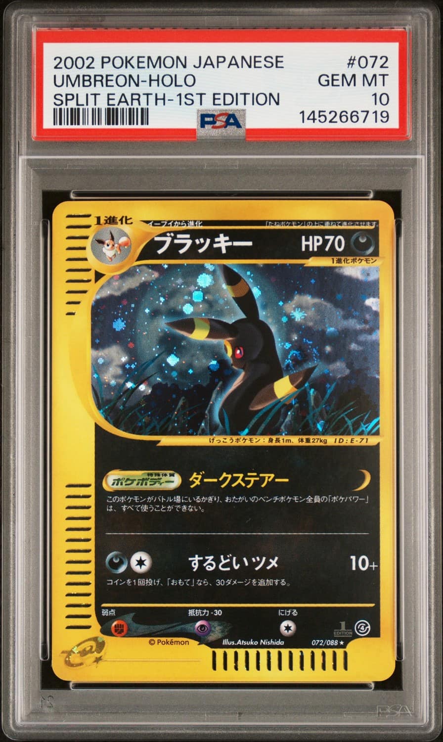 Umbreon