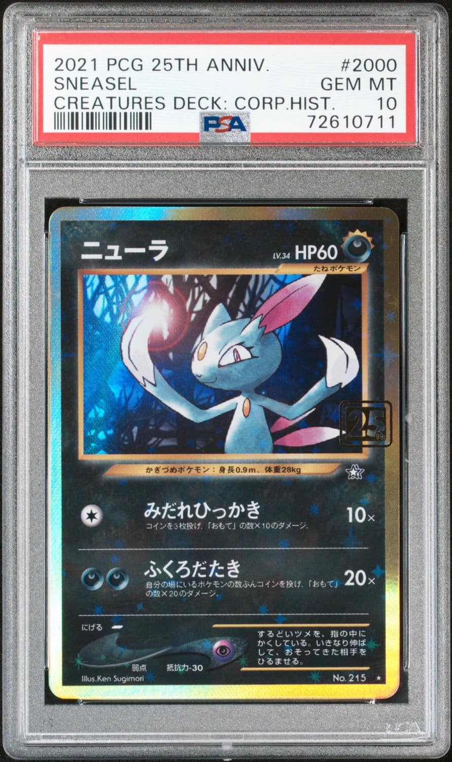Sneasel