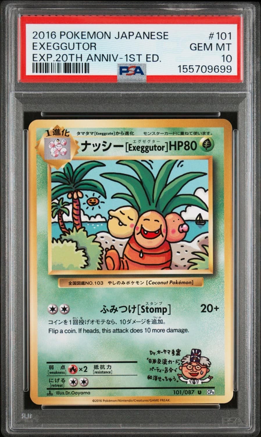 Exeggutor