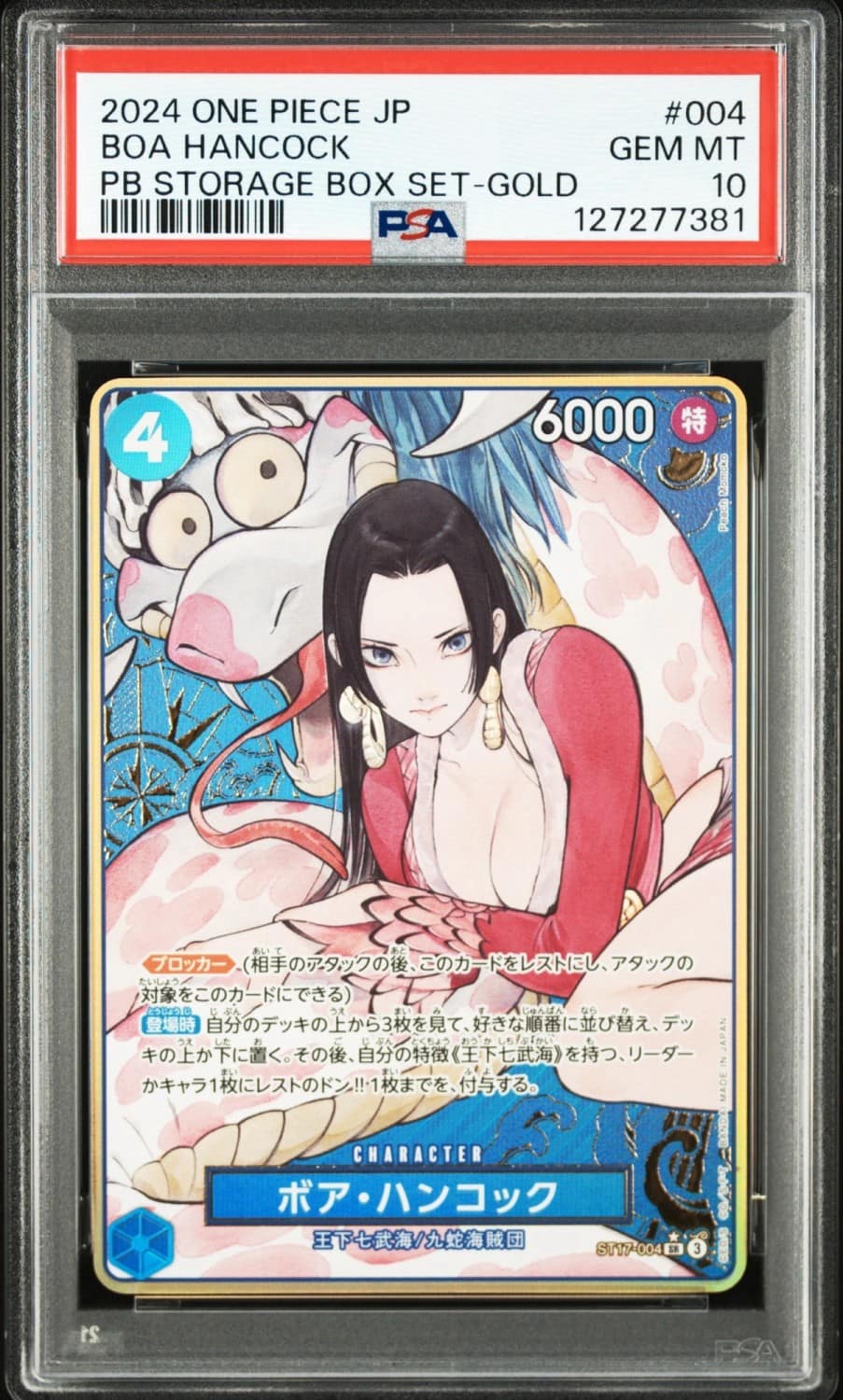 Boa Hancock