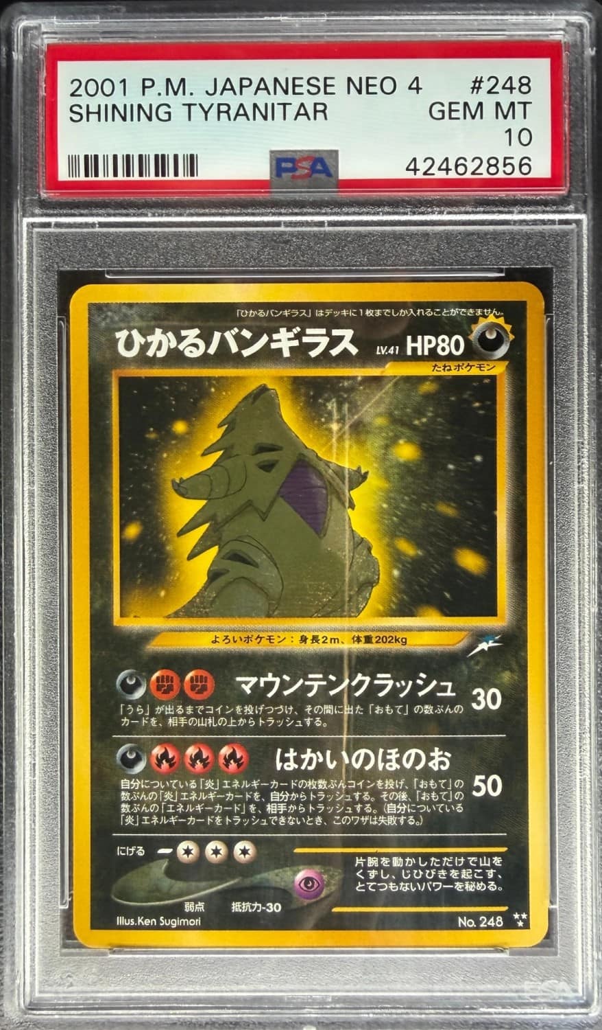 Dark Tyranitar