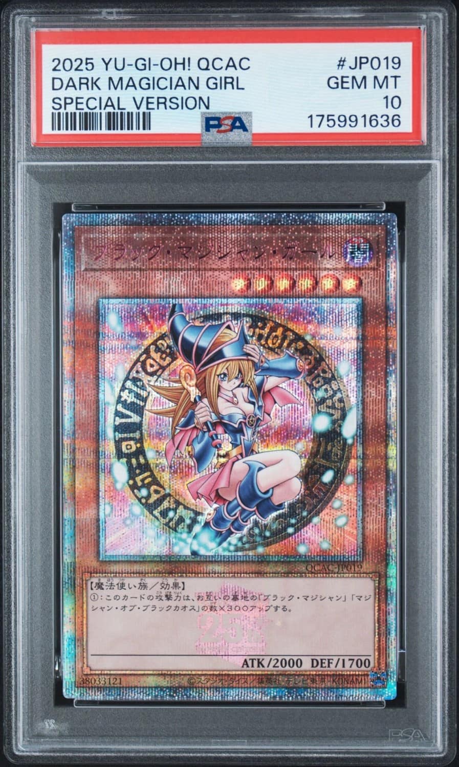 Dark Magician Girl