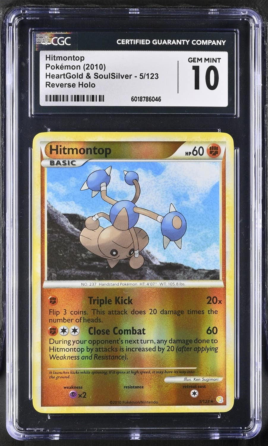 Hitmontop