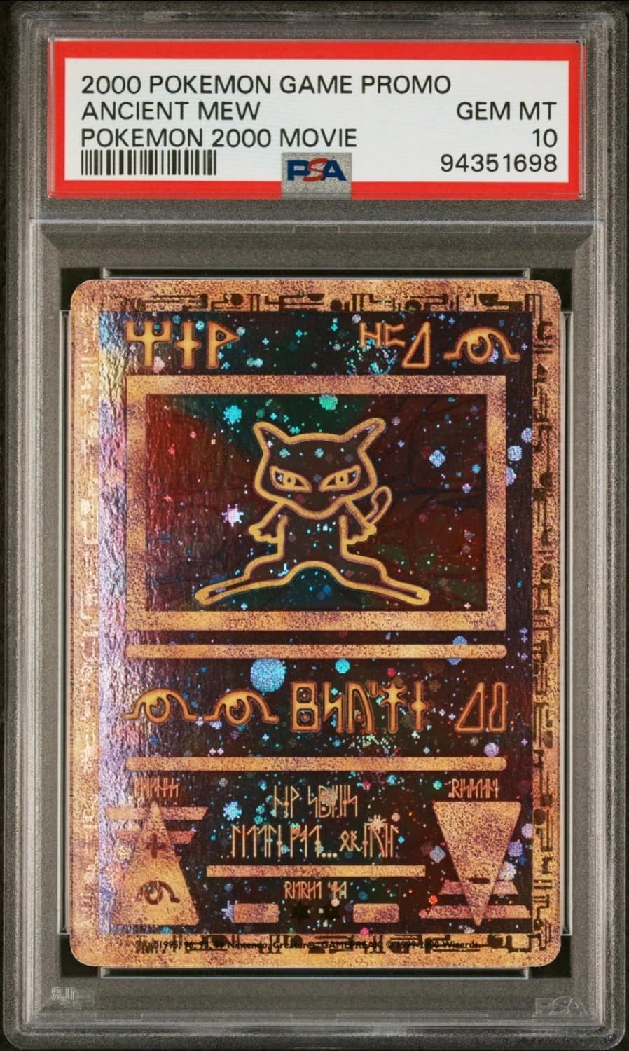 Ancient Mew