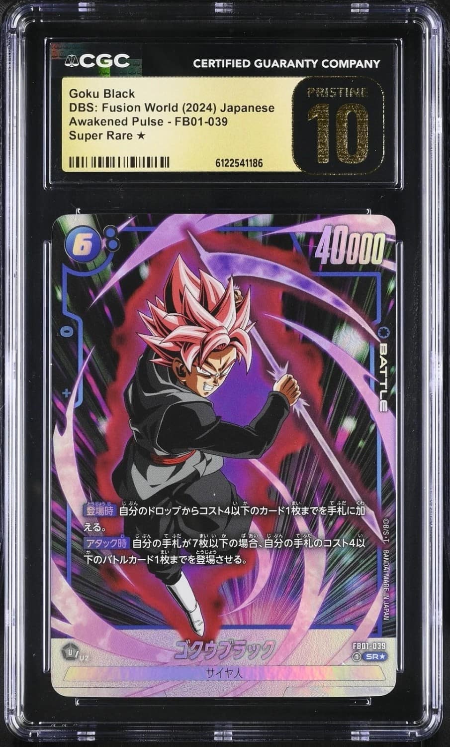 Goku Black