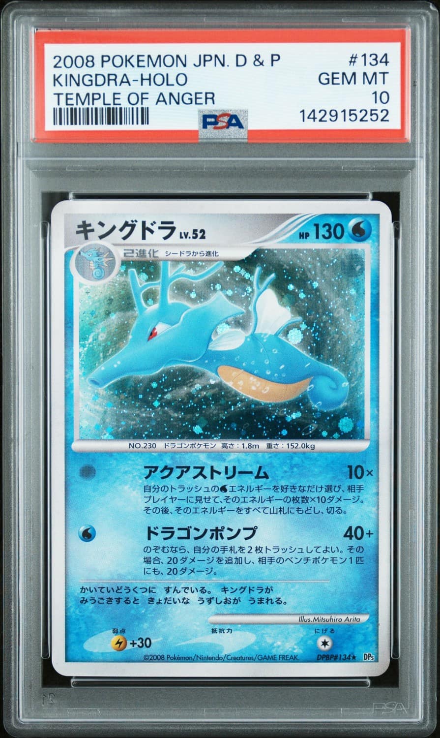 Kingdra