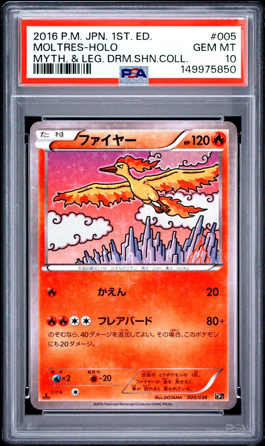 Moltres