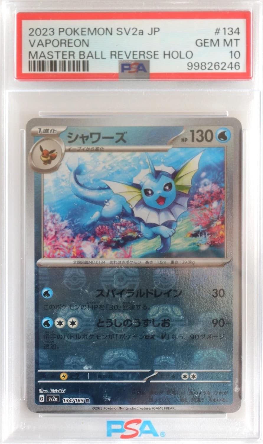 Vaporeon
