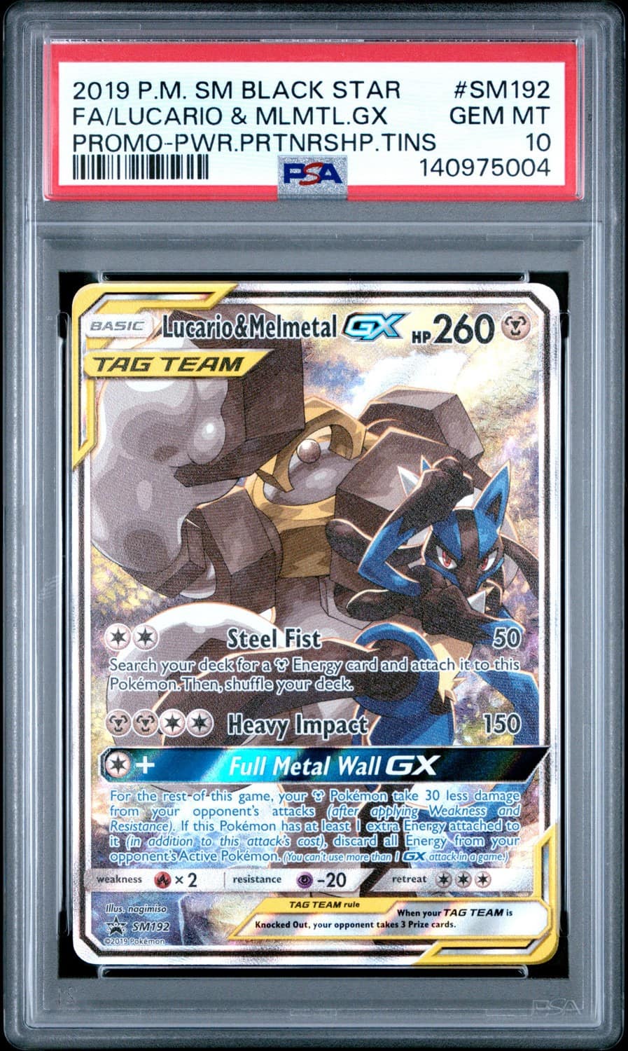 Lucario & Melmetal Gx