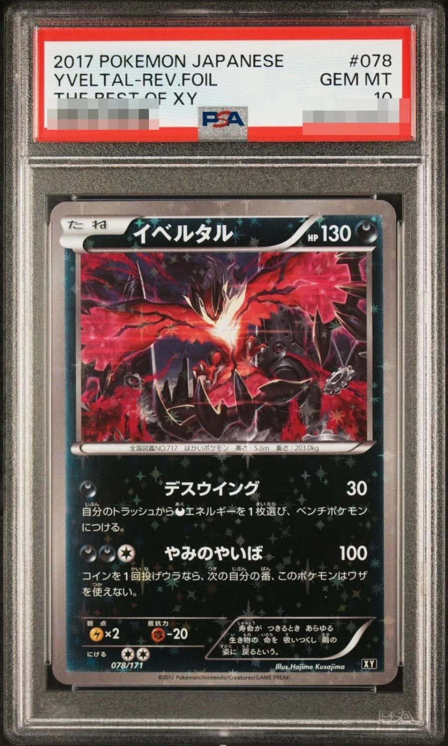 Yveltal