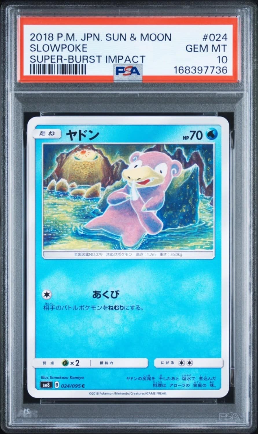 Slowpoke