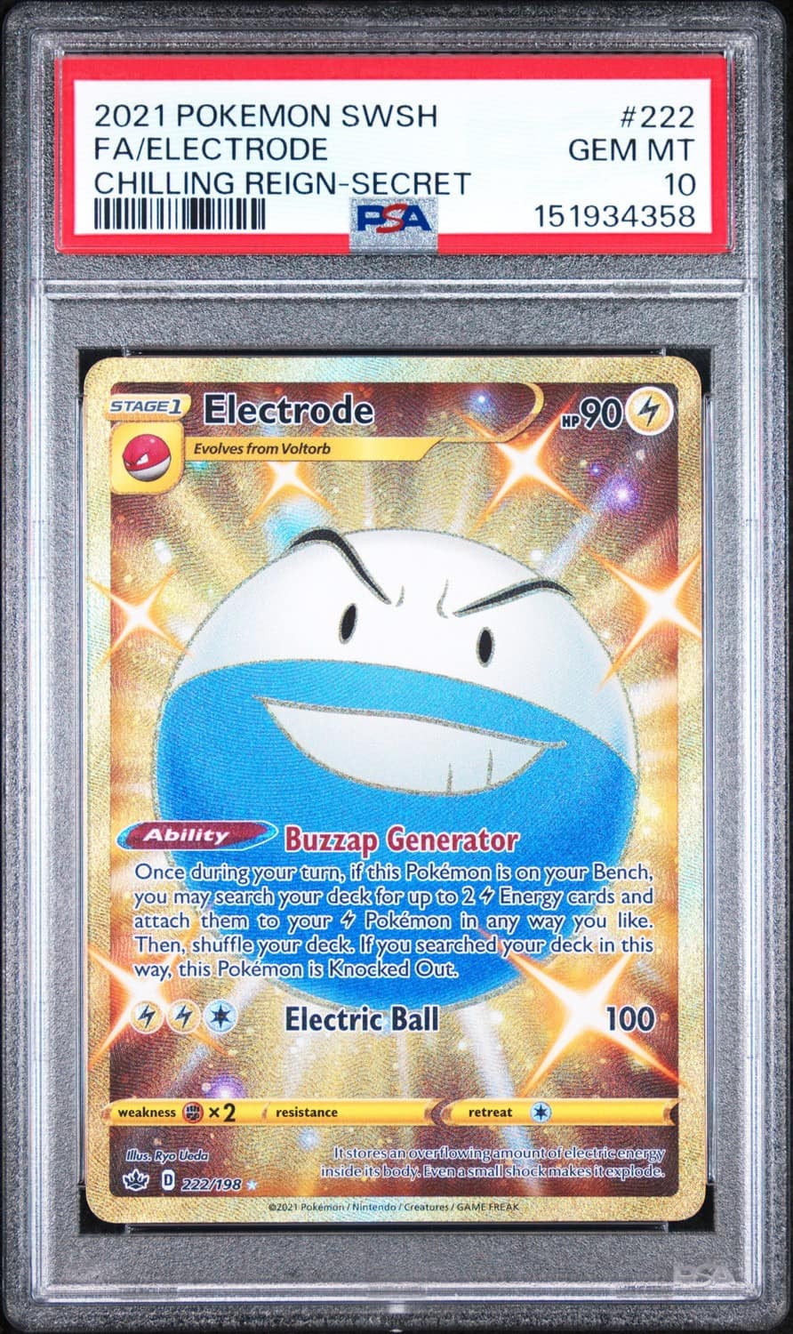 Electrode