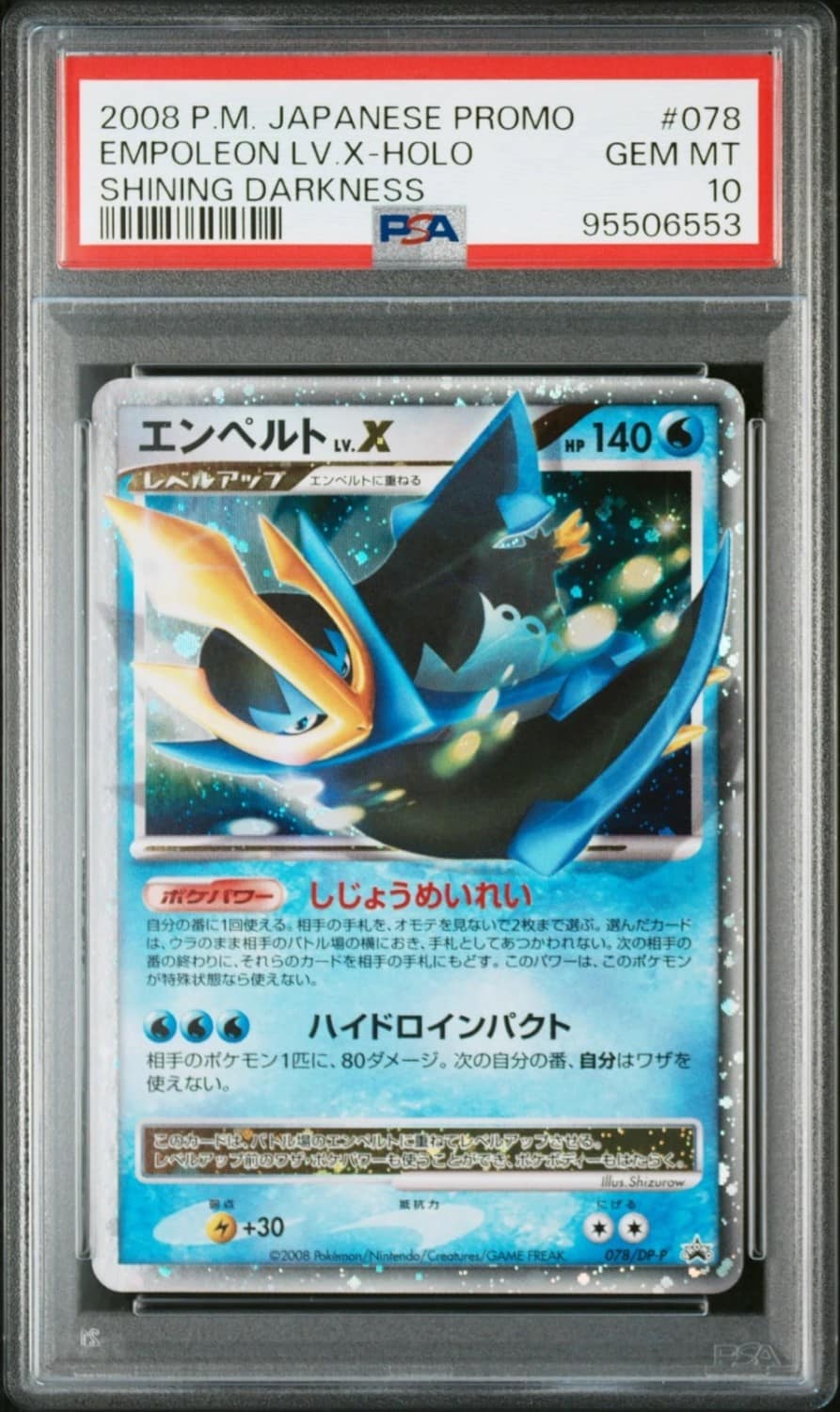 Empoleon Lv X