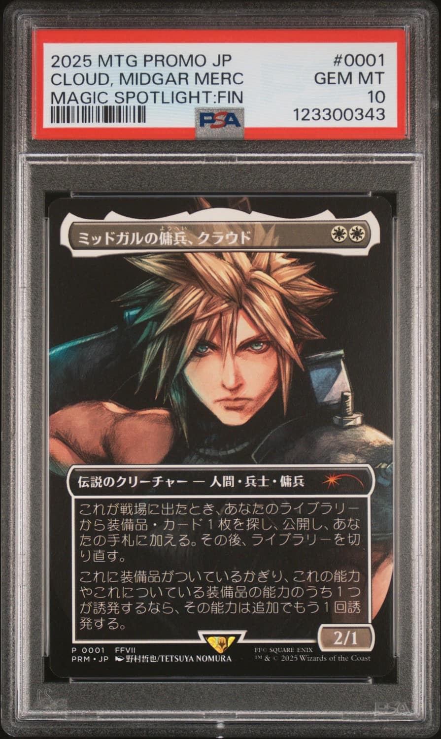 Cloud