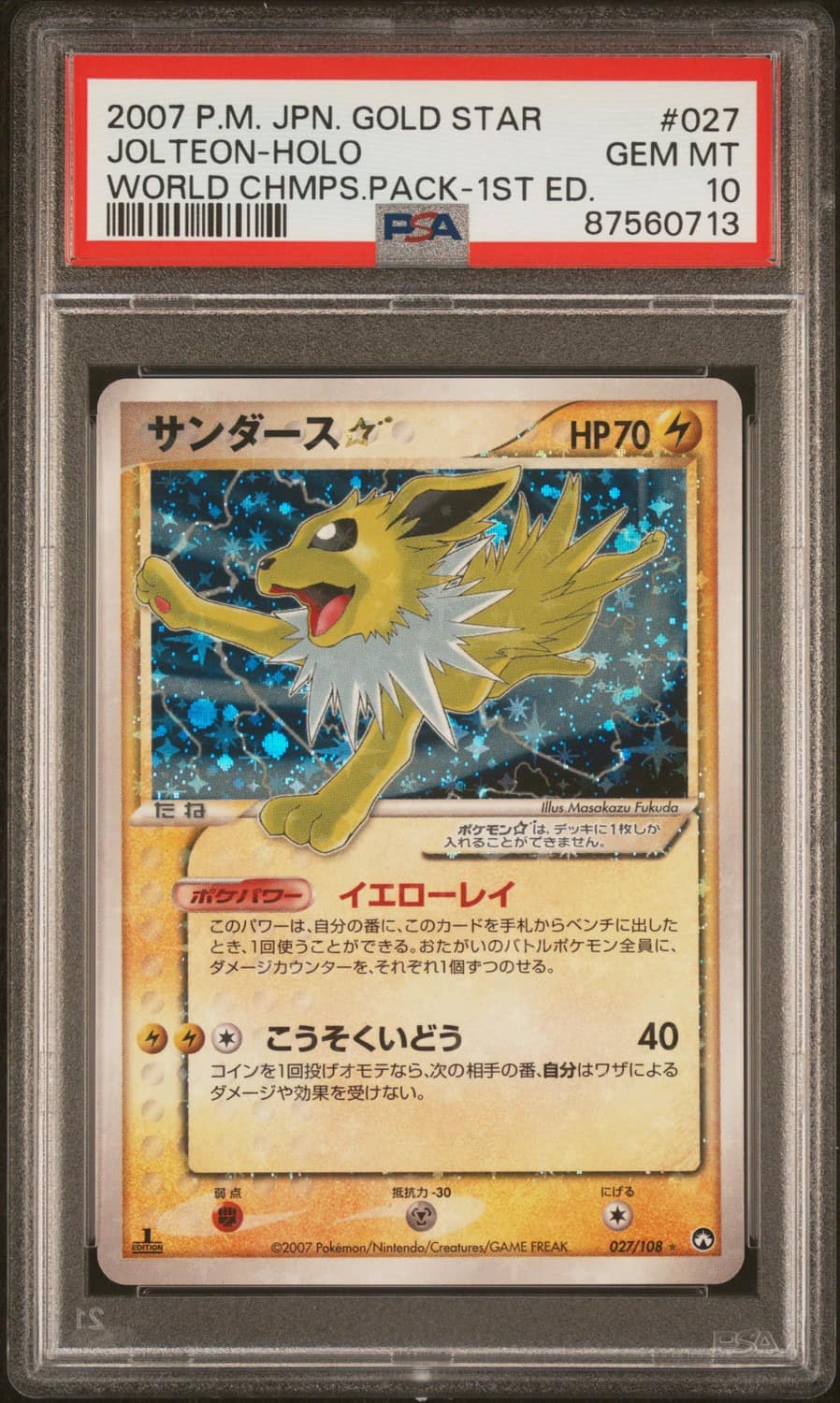 Jolteon