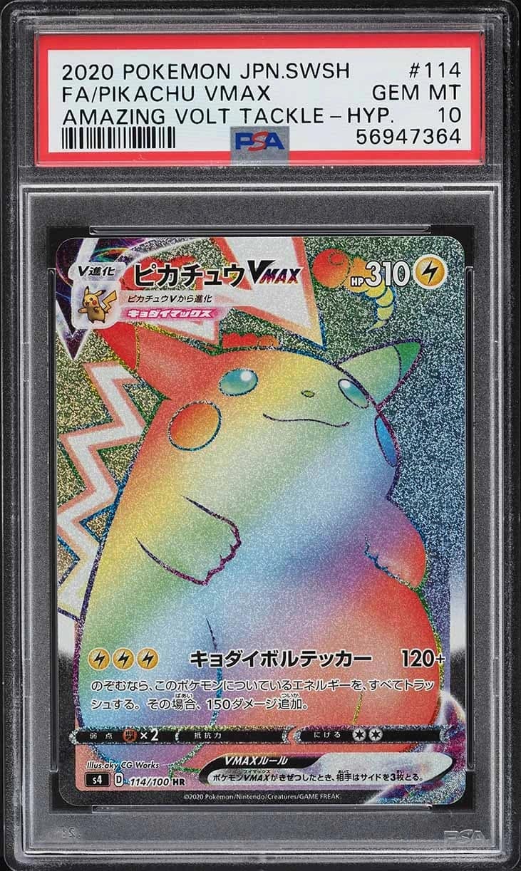 Pikachu Vmax