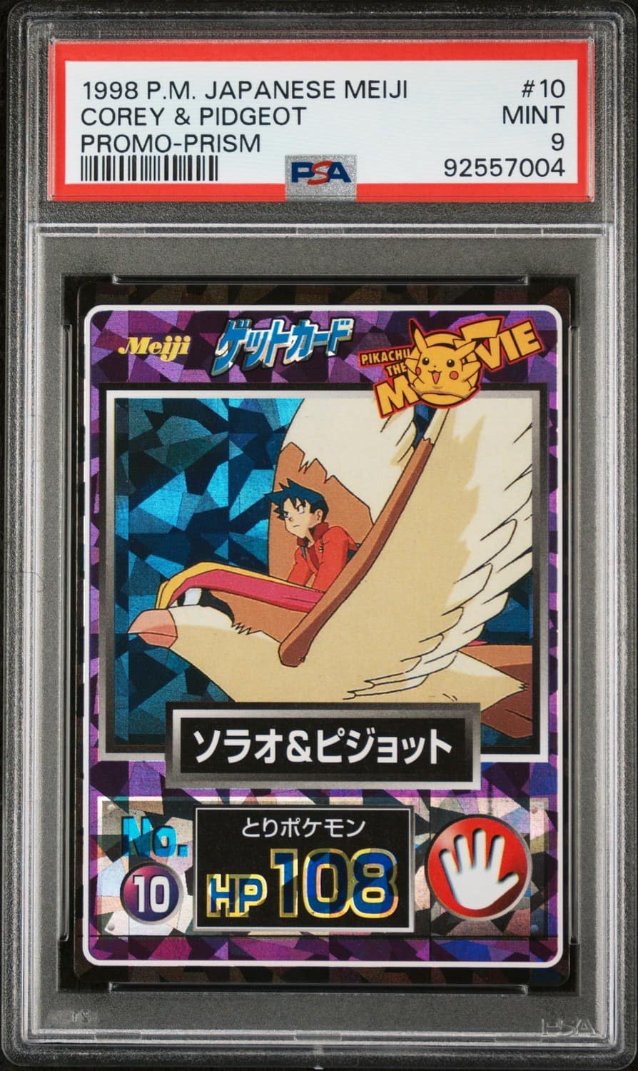 Corey & Pidgeot