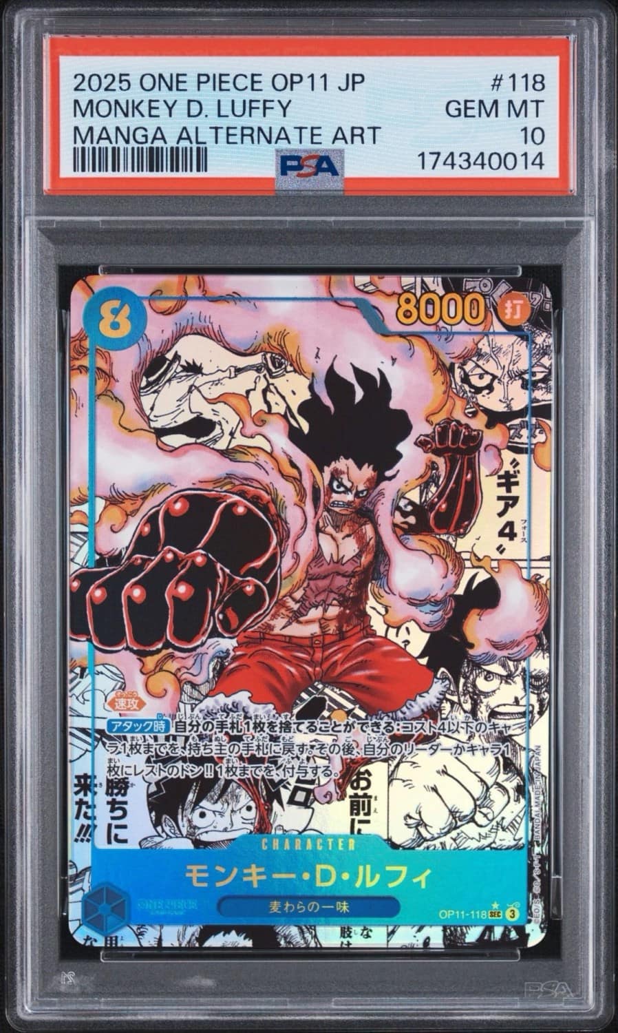 Monkey D. Luffy