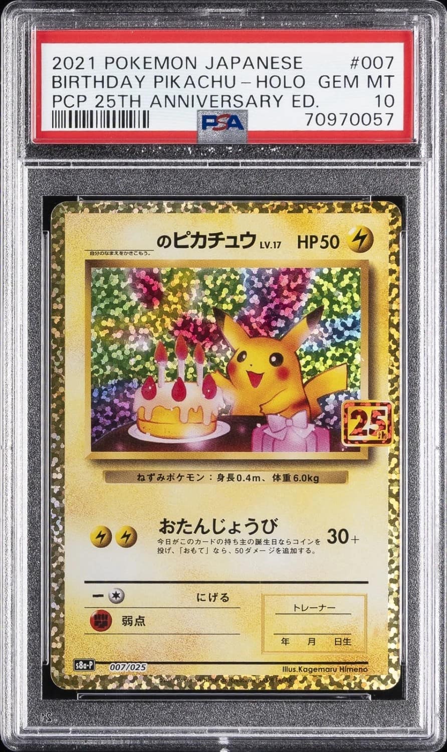 _____'S Pikachu
