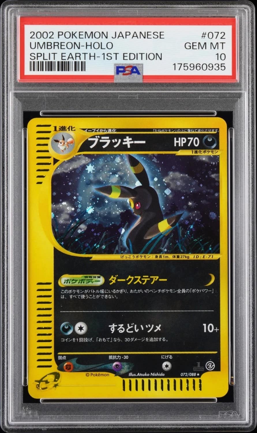 Umbreon