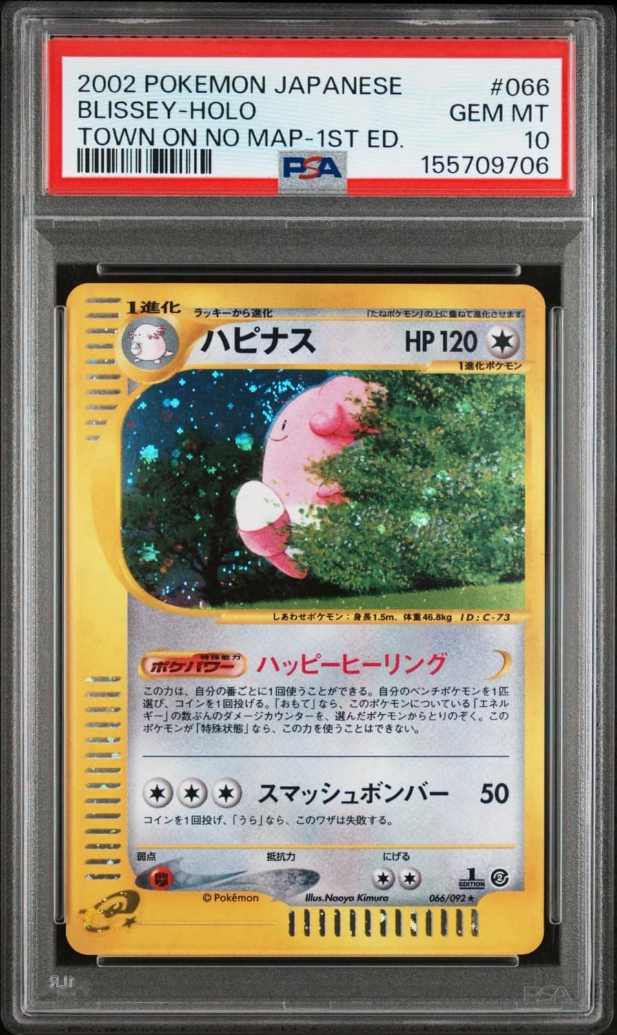 Blissey