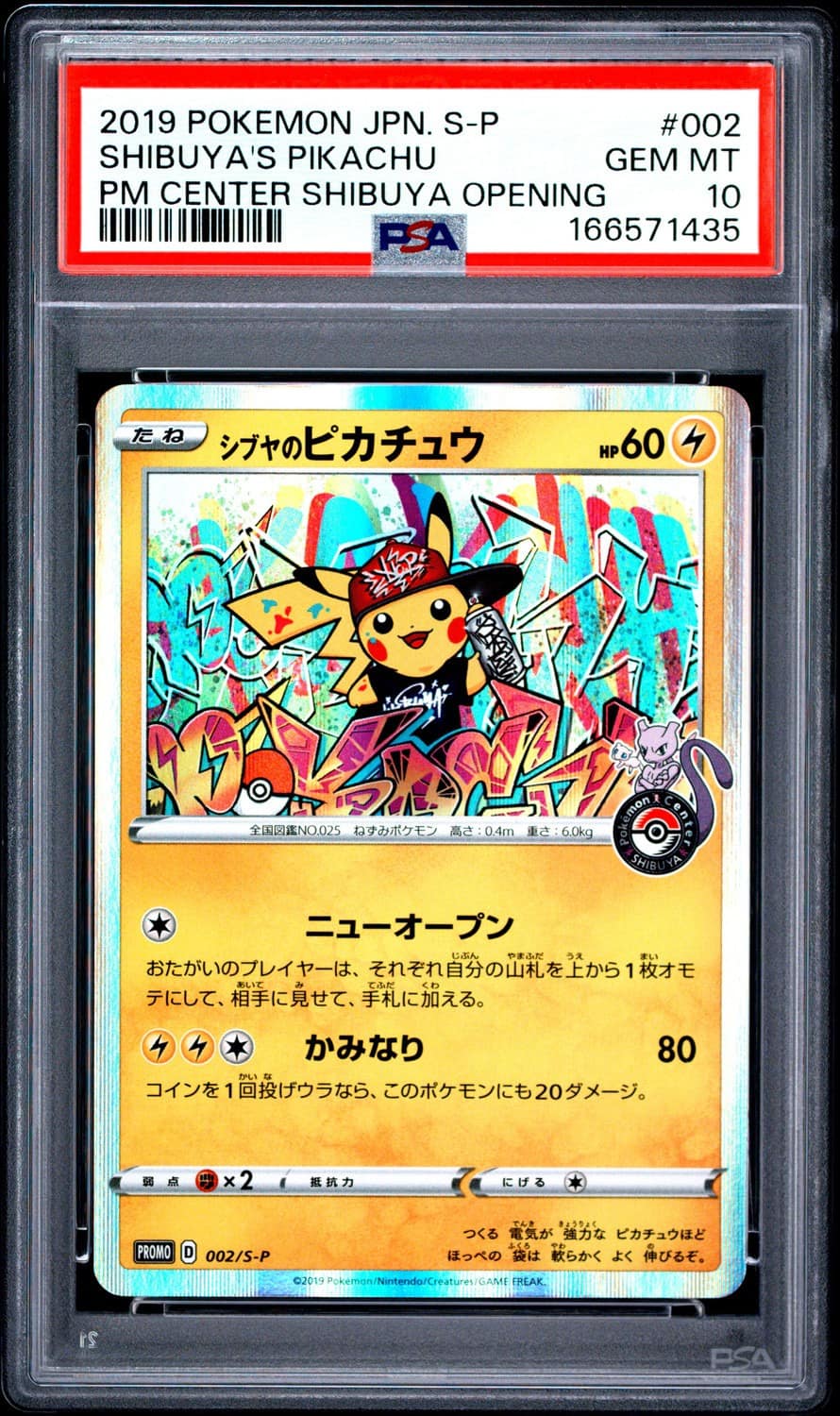 Shibuya'S Pikachu