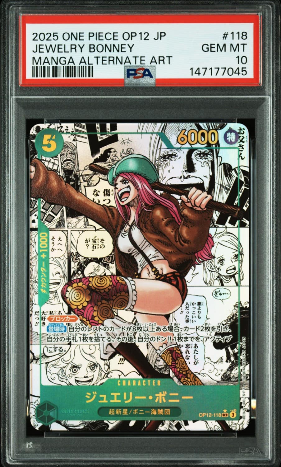 Jewelry Bonney