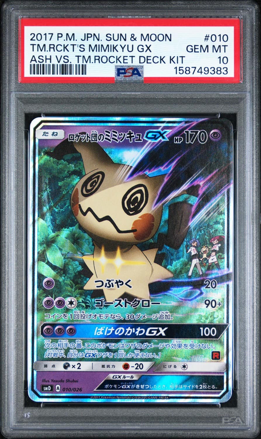 Team Rocket'S Mimikyu Gx