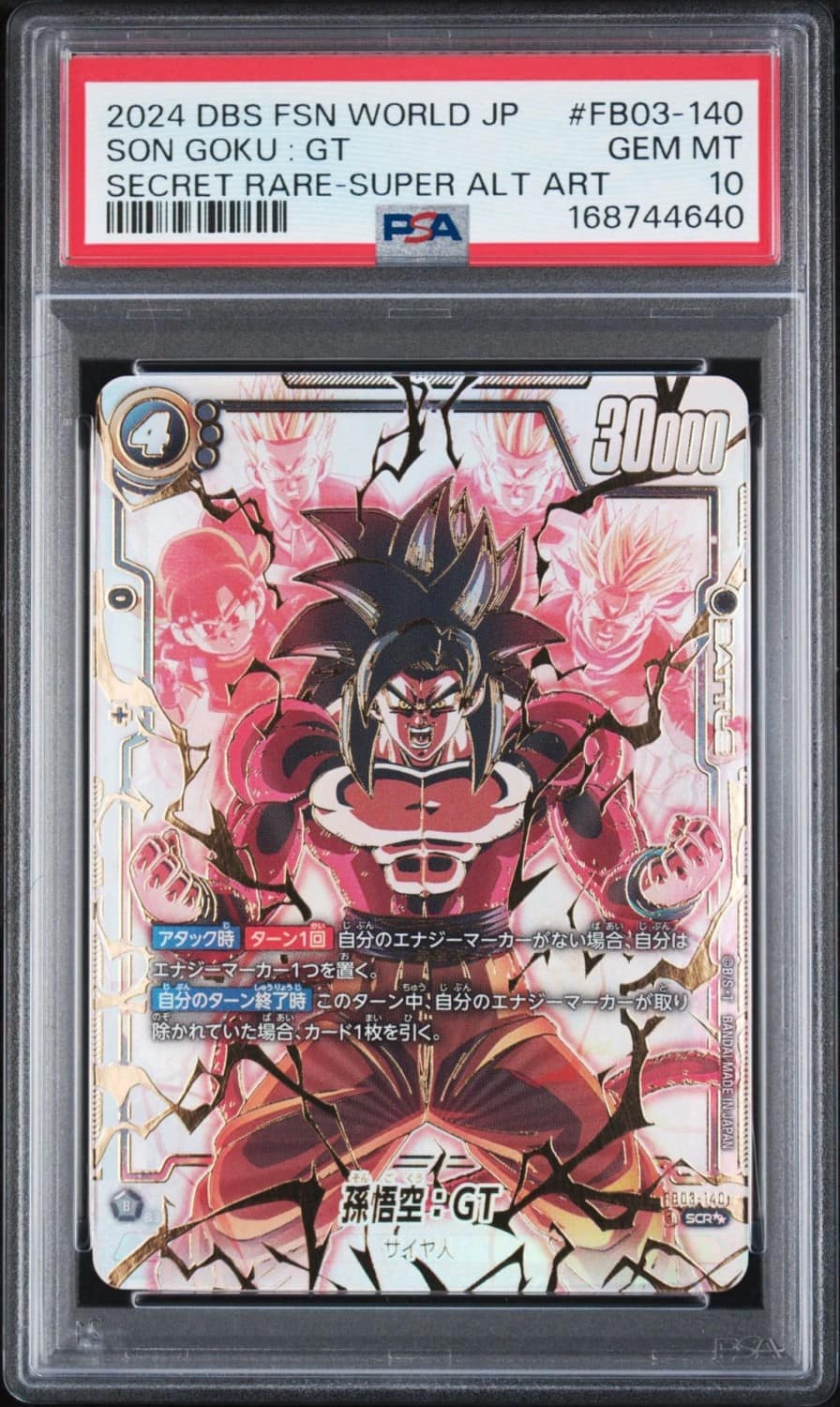 Son Goku : Gt